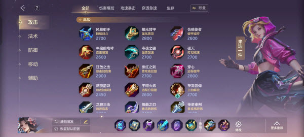 曙光英雄官方版