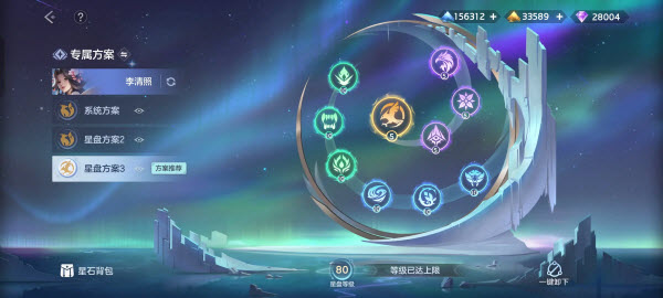 曙光英雄官方版