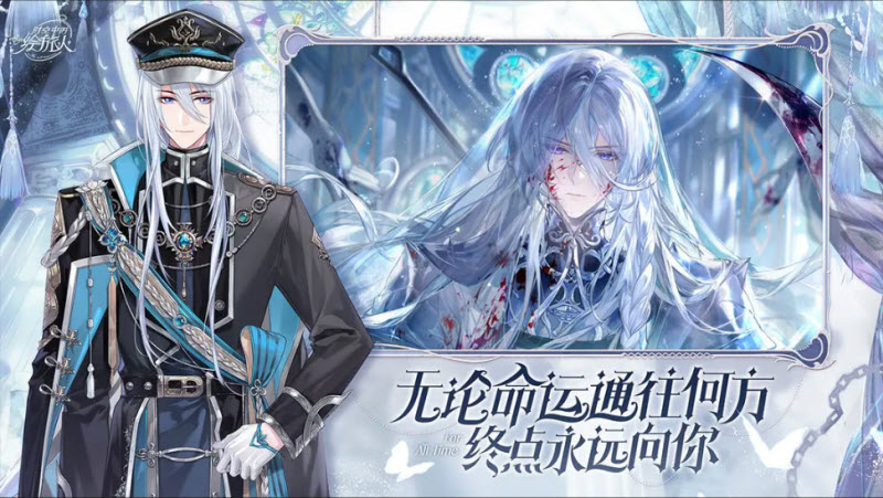 时空中的绘旅人官服截图5