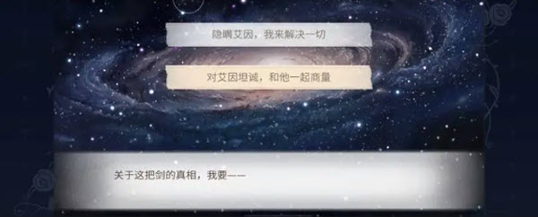 时空中的绘旅人官服