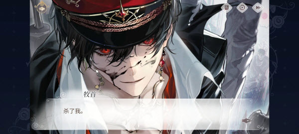 时空中的绘旅人官服