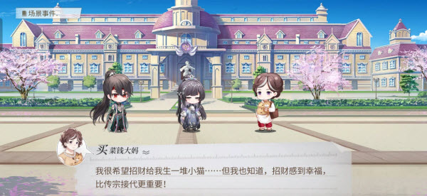 时空中的绘旅人官服