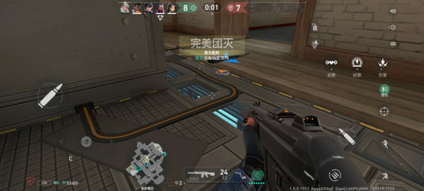 无畏契约源能行动官方正版