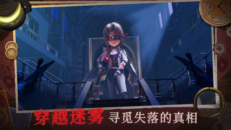 恐怖躲猫猫4最新版截图5