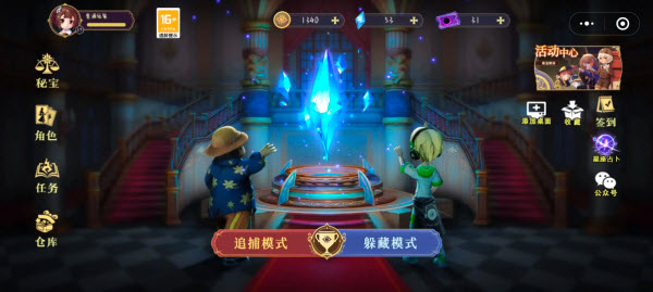 恐怖躲猫猫4最新版