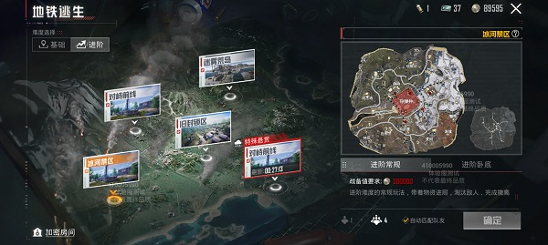 和平精英先锋服