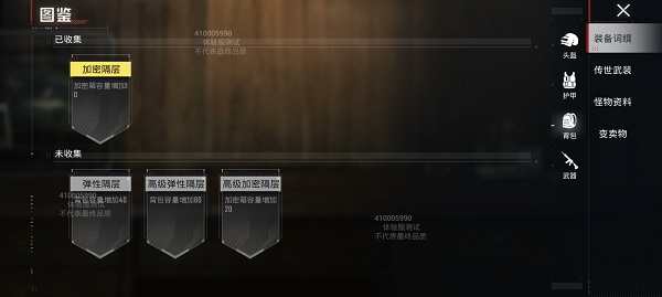 和平精英先锋服