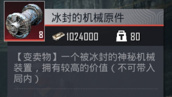 和平精英先锋服