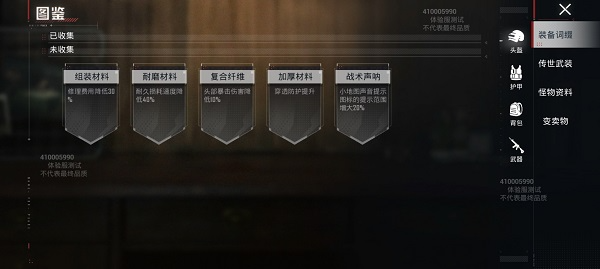 和平精英先锋服