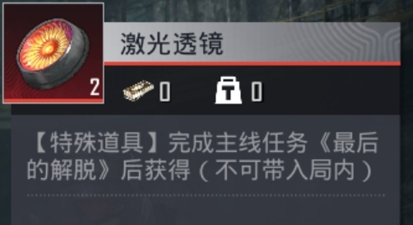 和平精英先锋服