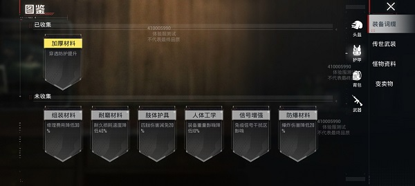 和平精英先锋服