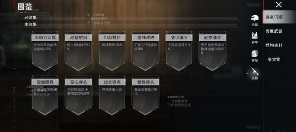 和平精英先锋服