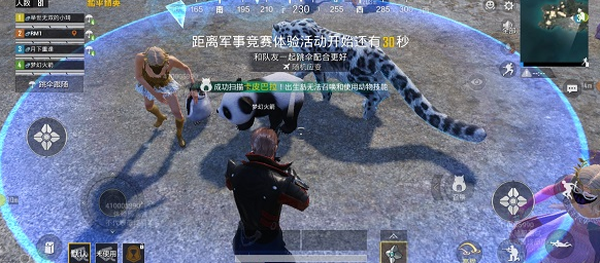 和平精英先锋服