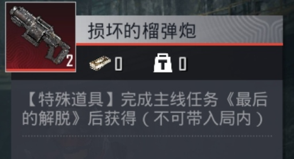 和平精英先锋服