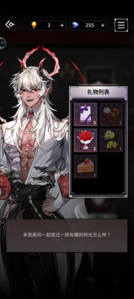 地狱之吻国际服