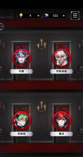 地狱之吻国际服