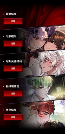 地狱之吻国际服