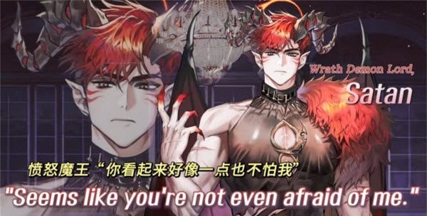 地狱之吻国际服