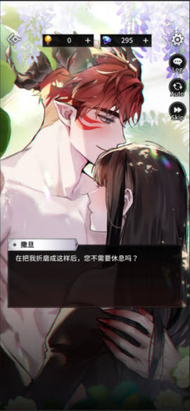 地狱之吻国际服