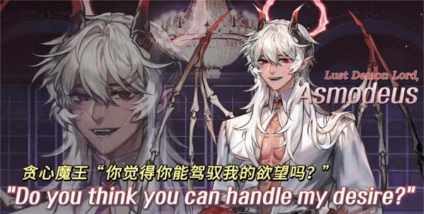 地狱之吻国际服