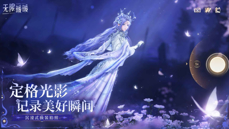 无限暖暖官服截图5