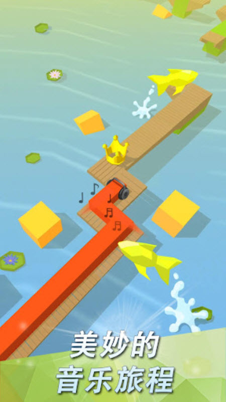 跳舞的线国际服截图3