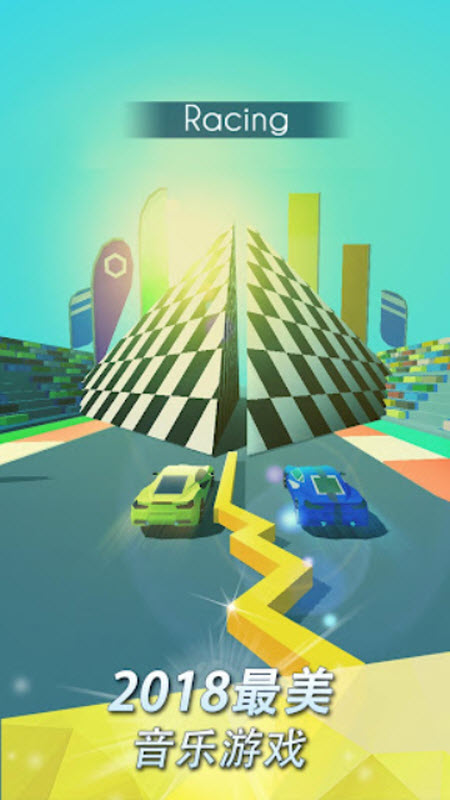 跳舞的线国际服截图1