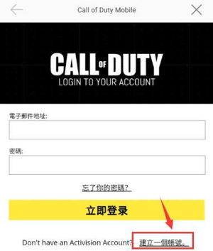 使命召唤国际服