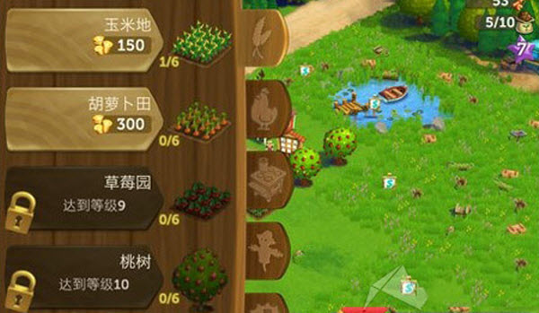 farmville2乡村度假
