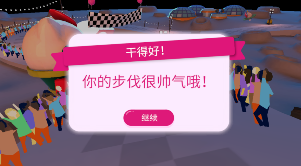 凯蒂猫幸福旅行最新版