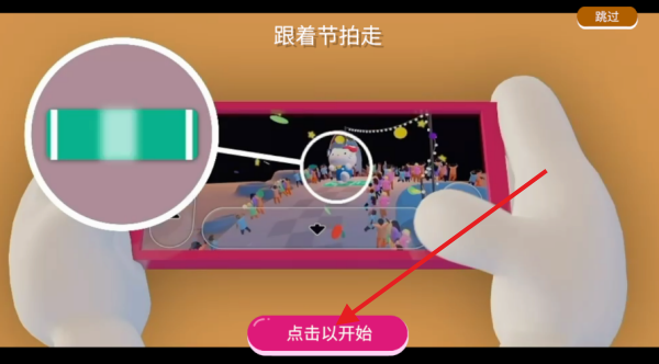 凯蒂猫幸福旅行最新版