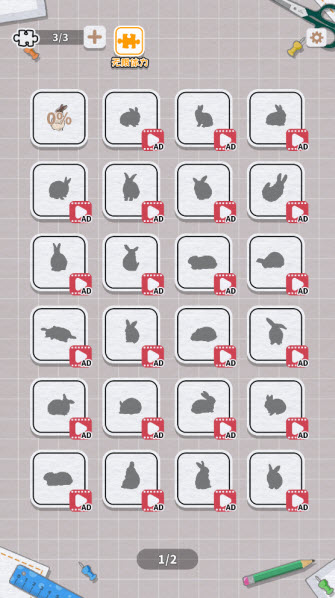 挤在一起的兔兔