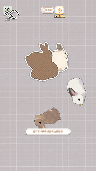 挤在一起的兔兔