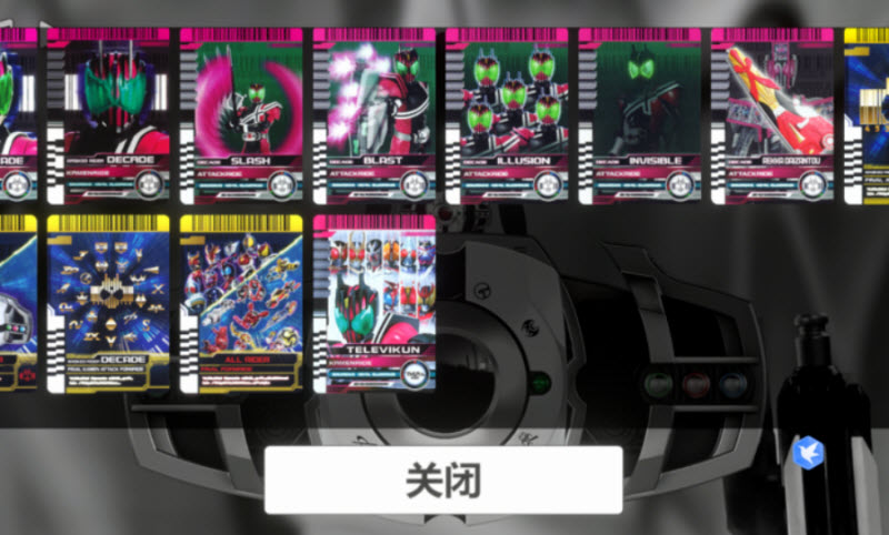 假面骑士帝骑模拟器最新版截图3