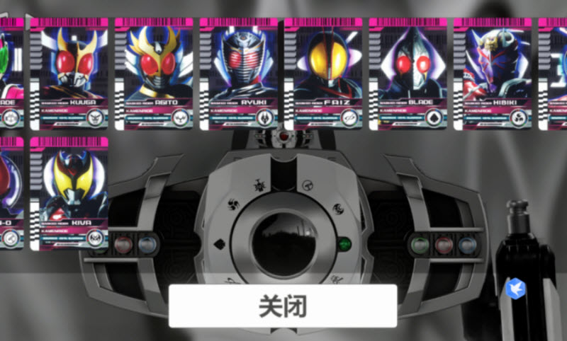 假面骑士帝骑模拟器最新版截图1