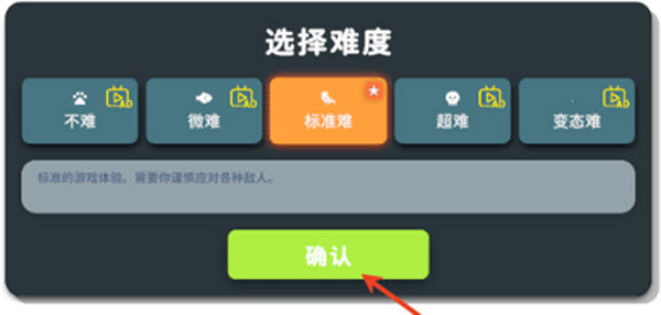 逃离鸭科夫手机版