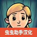 我的孩子新的开始汉化版