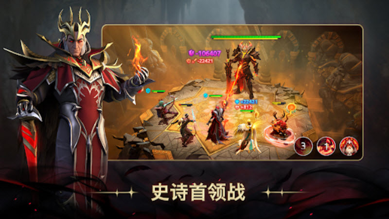 魔法时代内置菜单版截图1