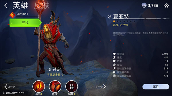 魔法时代内置菜单版