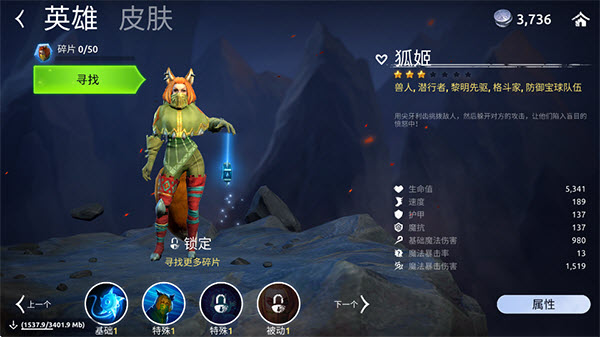 魔法时代内置菜单版