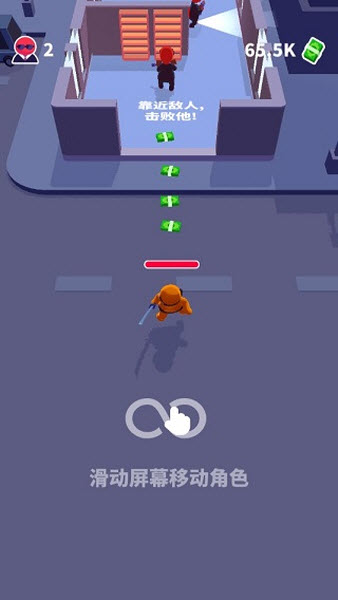 隐形大师内置菜单版