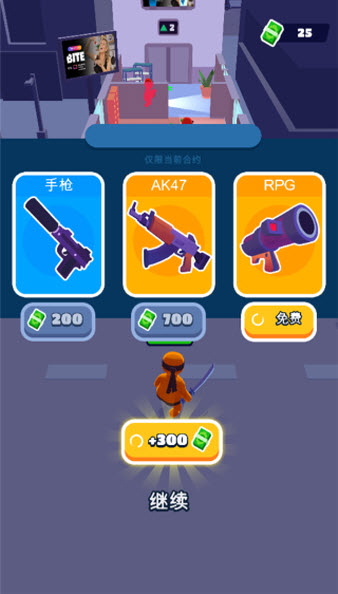 隐形大师内置菜单版