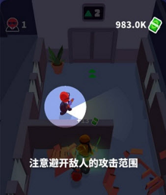 隐形大师内置菜单版