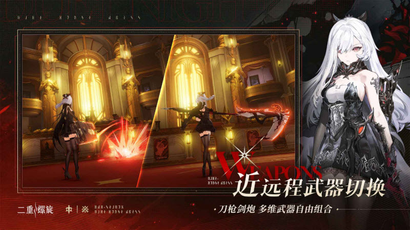 云二重螺旋截图3