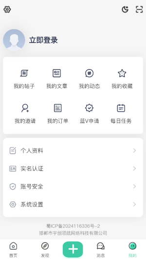 草方块社区截图5