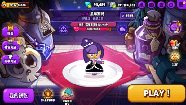 跑跑姜饼人烤箱大逃亡国际服