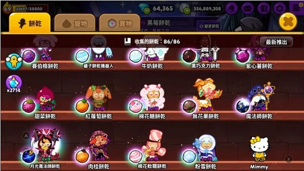 跑跑姜饼人烤箱大逃亡国际服