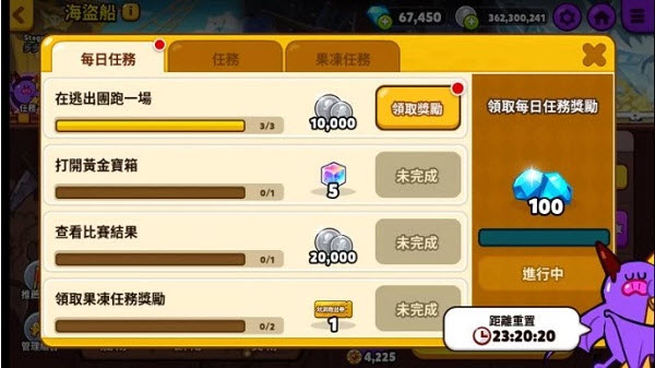 跑跑姜饼人烤箱大逃亡国际服