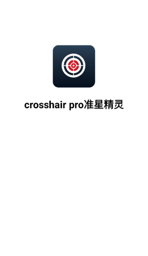 Crosshair Pro