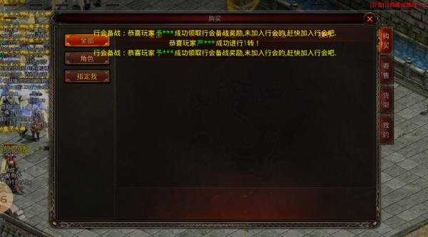 金鳞传世神速版